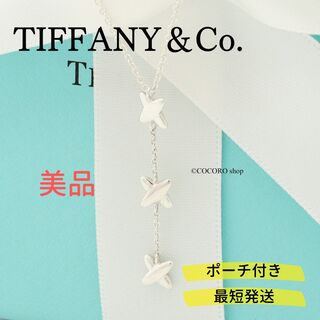 ティファニー(Tiffany & Co.)の【美品】TIFFANY&Co. シグネチャー ドロップ ネックレス(ネックレス)