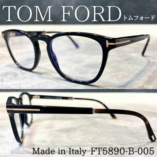 トムフォード(TOM FORD)の正規品トムフォード TF5890新品ブルーライトカット眼鏡 伊達メガネお洒落 黒(サングラス/メガネ)