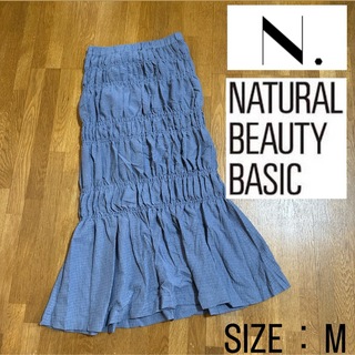 N.Natural beauty basic - 【エヌナチュラルビューティーベーシック】シャーリング  マーメイドスカート M