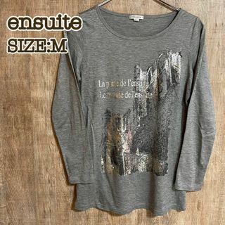 エンスウィート(ensuite)のensuite エンスウィート　ロンT カットソー　ライトグレー　M(Tシャツ(長袖/七分))