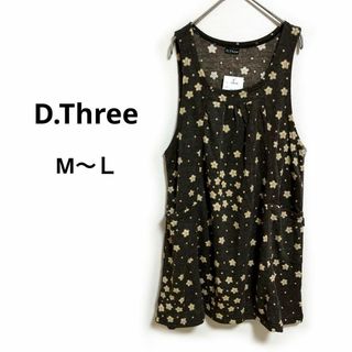 D.Three ワンピース　花柄　レディース　未使用　M Ｌ こげ　茶(ロングワンピース/マキシワンピース)