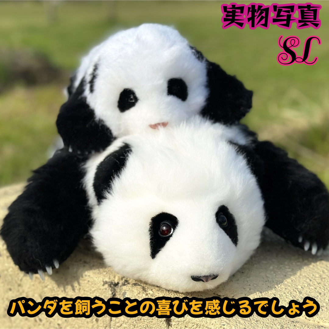 究極の贈り物】パンダ全身ウール製ぬいぐるみ 和花 記念日プレゼント 究極の贈り物】パンダ全身ウール製ぬいぐるみ 和花 記念日プレゼント