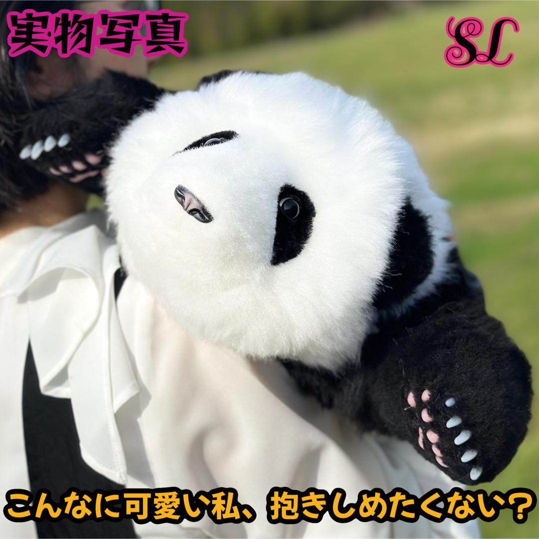 究極の贈り物】パンダ全身ウール製ぬいぐるみ 和花 記念日プレゼント 究極の贈り物】パンダ全身ウール製ぬいぐるみ 和花 記念日プレゼント
