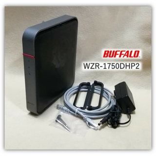 バッファロー(Buffalo)のBUFFALO WZR-1750DHP2 無線LAN親機 中継機 バッファロー(PC周辺機器)