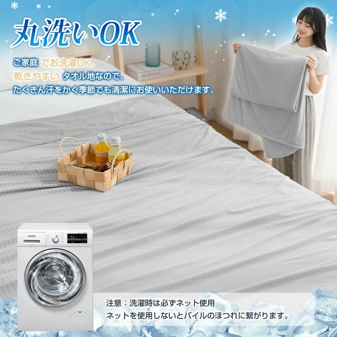 【色: グレー】タオルケット 接触冷感 ダブル ひんやり 毛布 夏用 Q-MAX インテリア/住まい/日用品の寝具(布団)の商品写真