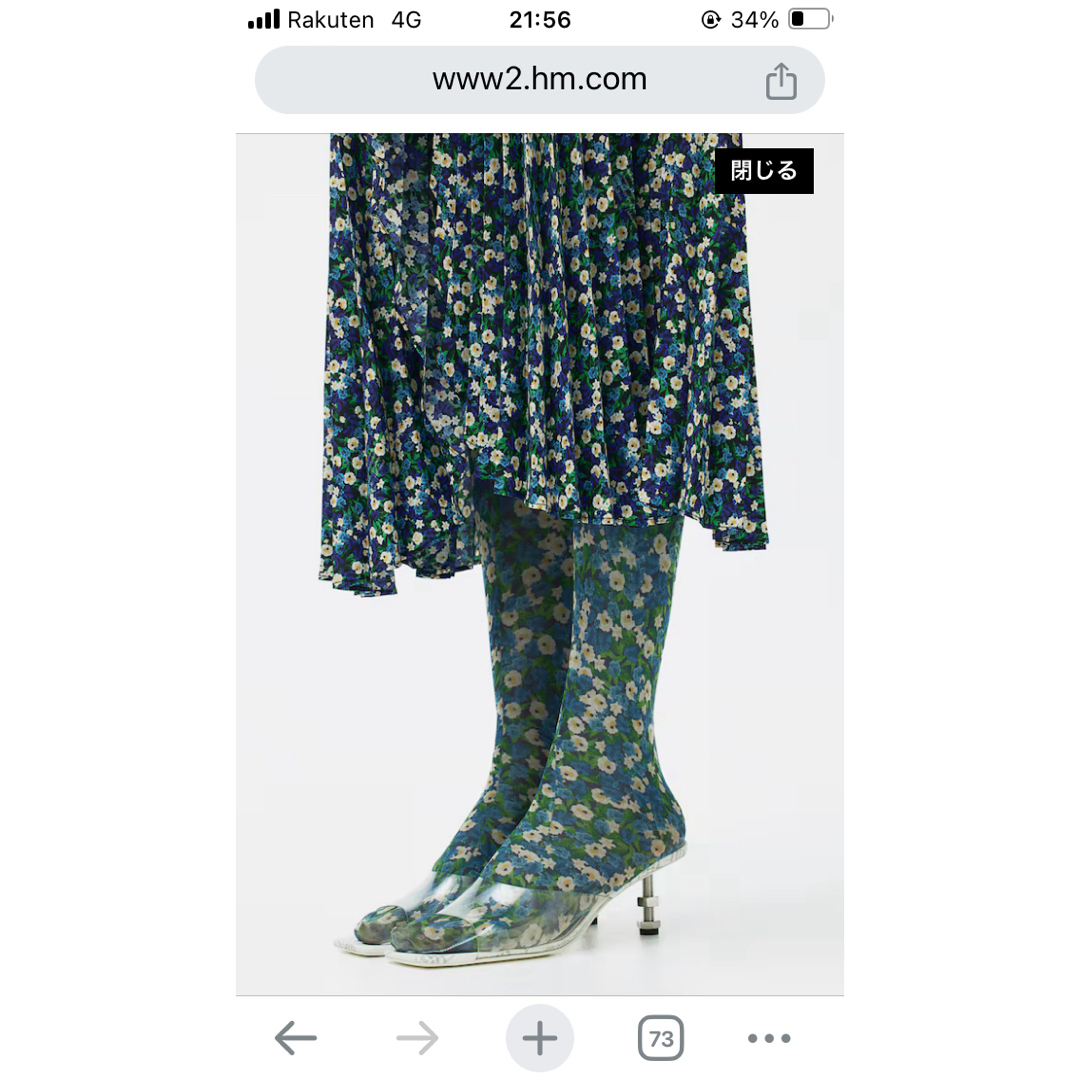 H&M(エイチアンドエム)の【完売】H&M rokh PVCパンプス　37  レディースの靴/シューズ(サンダル)の商品写真