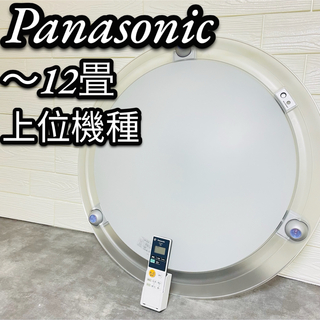 パナソニック(Panasonic)のPanasonic LEDシーリングライト　HH-LC714A 12畳　タイマー(天井照明)
