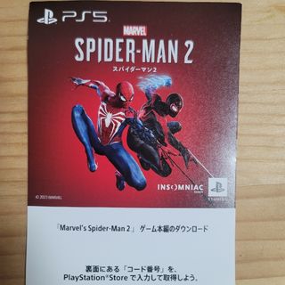 PS5　スパイダーマン2　ダウンロードコード　冊子 Spider-Man(家庭用ゲームソフト)