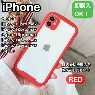iPhoneケース11〜15pro・promax/XSmax/iface風赤韓国