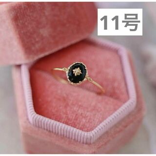 天然石　オニキス　11号　リング　指輪◆ノジェス、アガット好きさん(リング(指輪))