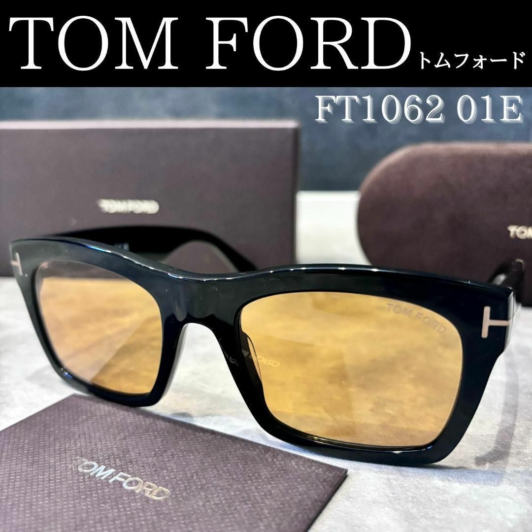 TOM FORD EYEWEAR(トムフォードアイウェア)の正規品トムフォード サングラス ブラック イエロー新品 TF1062 イタリア製 メンズのファッション小物(サングラス/メガネ)の商品写真