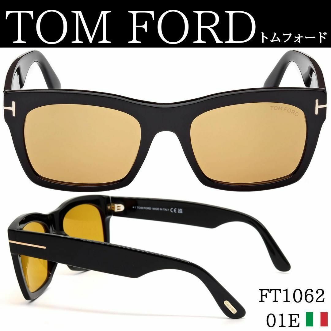 TOM FORD EYEWEAR(トムフォードアイウェア)の正規品トムフォード サングラス ブラック イエロー新品 TF1062 イタリア製 メンズのファッション小物(サングラス/メガネ)の商品写真