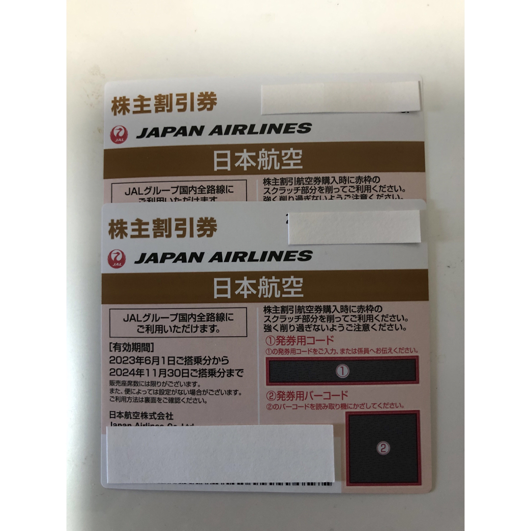 JAL(日本航空)(ジャル(ニホンコウクウ))のJAL株主優待券 2枚　　有効期間: 2024年11月30日 チケットの優待券/割引券(その他)の商品写真