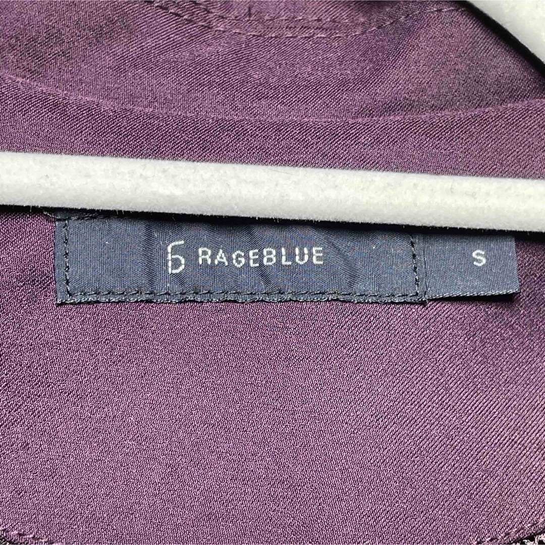 RAGEBLUE(レイジブルー)のRAGEBLUE レイジブルー コーチジャケット size S メンズのジャケット/アウター(ナイロンジャケット)の商品写真