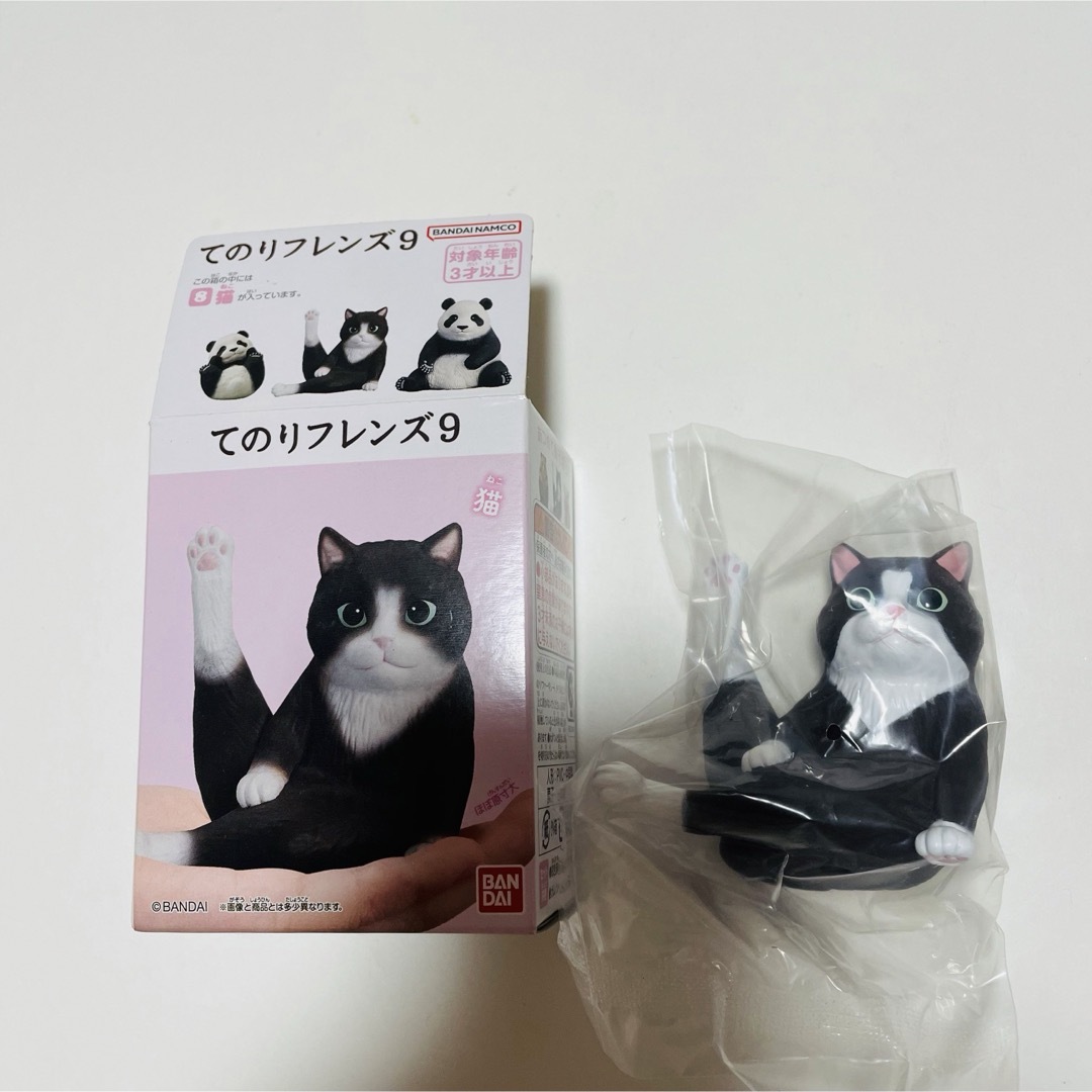 BANDAI(バンダイ)のBANDAI/てのりフレンズ９/猫/バンダイ/食玩/フィギュア/未使用 エンタメ/ホビーのおもちゃ/ぬいぐるみ(キャラクターグッズ)の商品写真