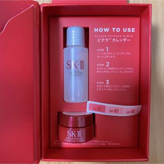 SK-II - SK-Ⅱ フェイシャルトリートメントエッセンス試供品