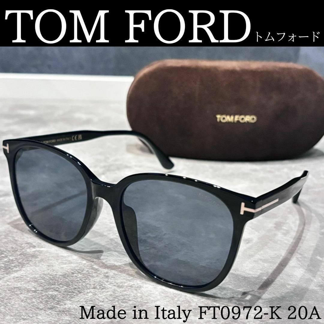 TOM FORD EYEWEAR(トムフォードアイウェア)の【人気】正規品トムフォードFT972  TF972 黒サングラス 56mm新品 メンズのファッション小物(サングラス/メガネ)の商品写真