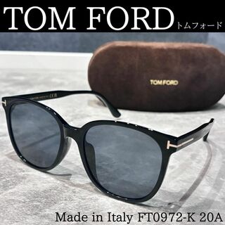 TOM FORD EYEWEAR - 【人気】正規品トムフォードFT972  TF972 黒サングラス 56mm新品