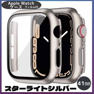 AppleWatch カバー ケース 全シリーズ 41mm スターライトシルバー(その他)