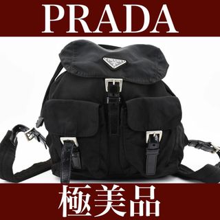 プラダ(PRADA)の極美品　PRADA プラダ　リュック　ポコノ　黒　ナイロン　24011007(リュック/バックパック)