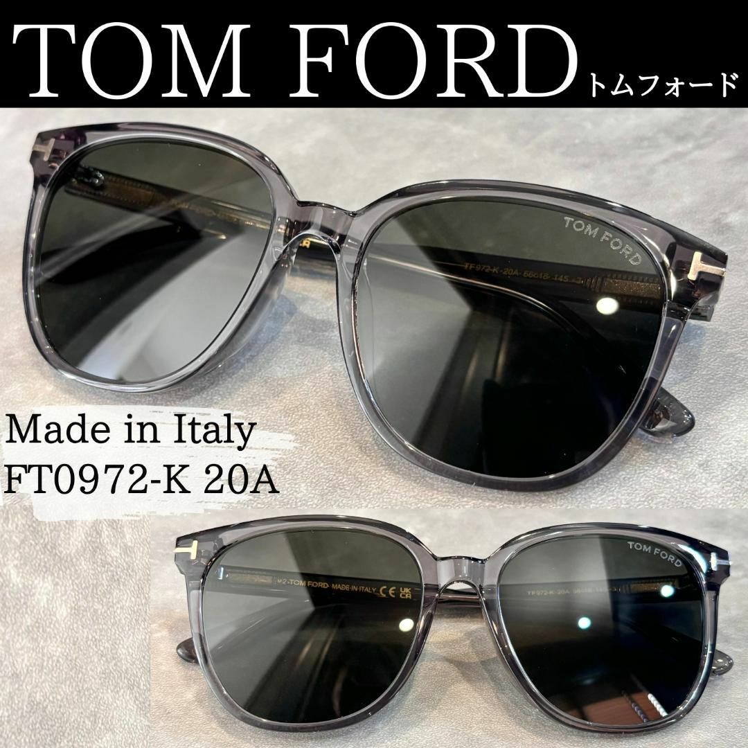 TOM FORD EYEWEAR(トムフォードアイウェア)の正規品トムフォードFT972 TF972イタリア製クリアグレー サングラス 新品 メンズのファッション小物(サングラス/メガネ)の商品写真