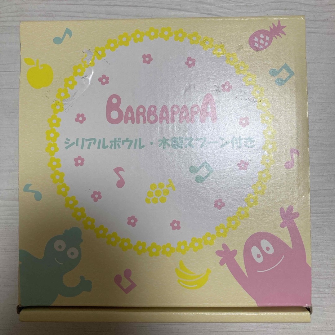 BARBAPAPA バーバパパ　シリアルボウル•木製スプーン付き インテリア/住まい/日用品のキッチン/食器(食器)の商品写真