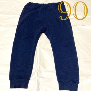 【90サイズ/同梱で200円引】ロングパンツ 紺 ネイビー系 春秋冬 男女兼用(パンツ/スパッツ)