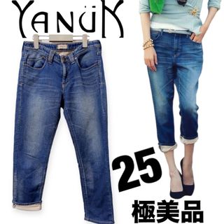 ヤヌーク(YANUK)の美品　YANUK ヤヌーク　ボーイズデニット　サイズ25 スウェット生地(デニム/ジーンズ)