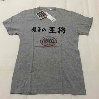 ユニクロ(UNIQLO)のユニクロ UT 企業コラボTシャツ 餃子の王将 Mサイズ(Tシャツ/カットソー(半袖/袖なし))