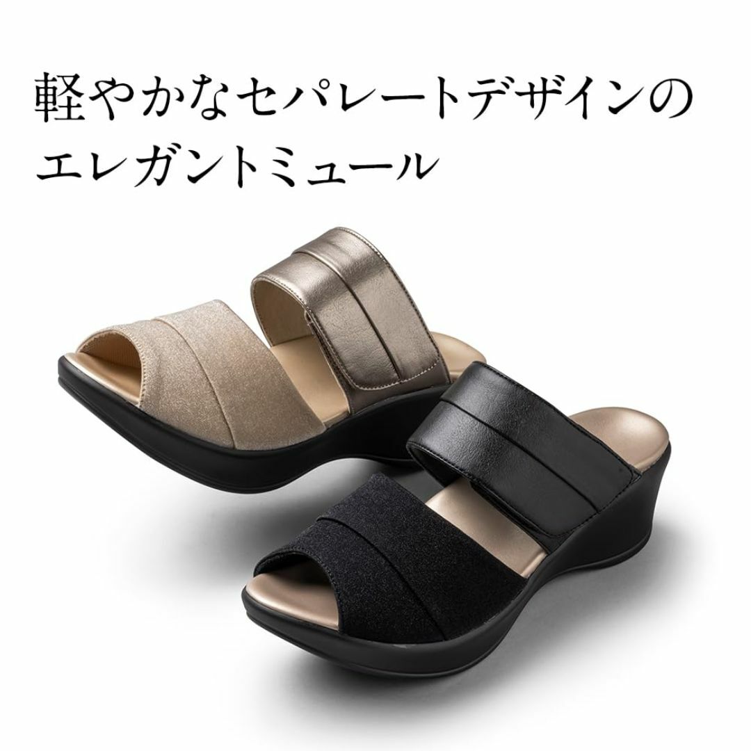 [AKAISHI] 公式 ミュール ウェッジ 厚底 美脚 脚長効果 ミドルヒール レディースの靴/シューズ(その他)の商品写真