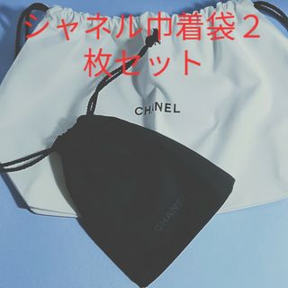 シャネル(CHANEL)の[巾着袋⑧]シャネル２枚セット(ポーチ)