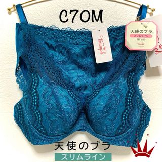 トリンプ(Triumph)のC70M トリンプ  天使のブラ スリムライン552 ブラ＆ショーツGreen (ブラ&ショーツセット)