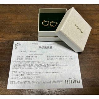 JEWELRY TSUTSUMI - ジュエリーツツミ　k18yg フープピアス