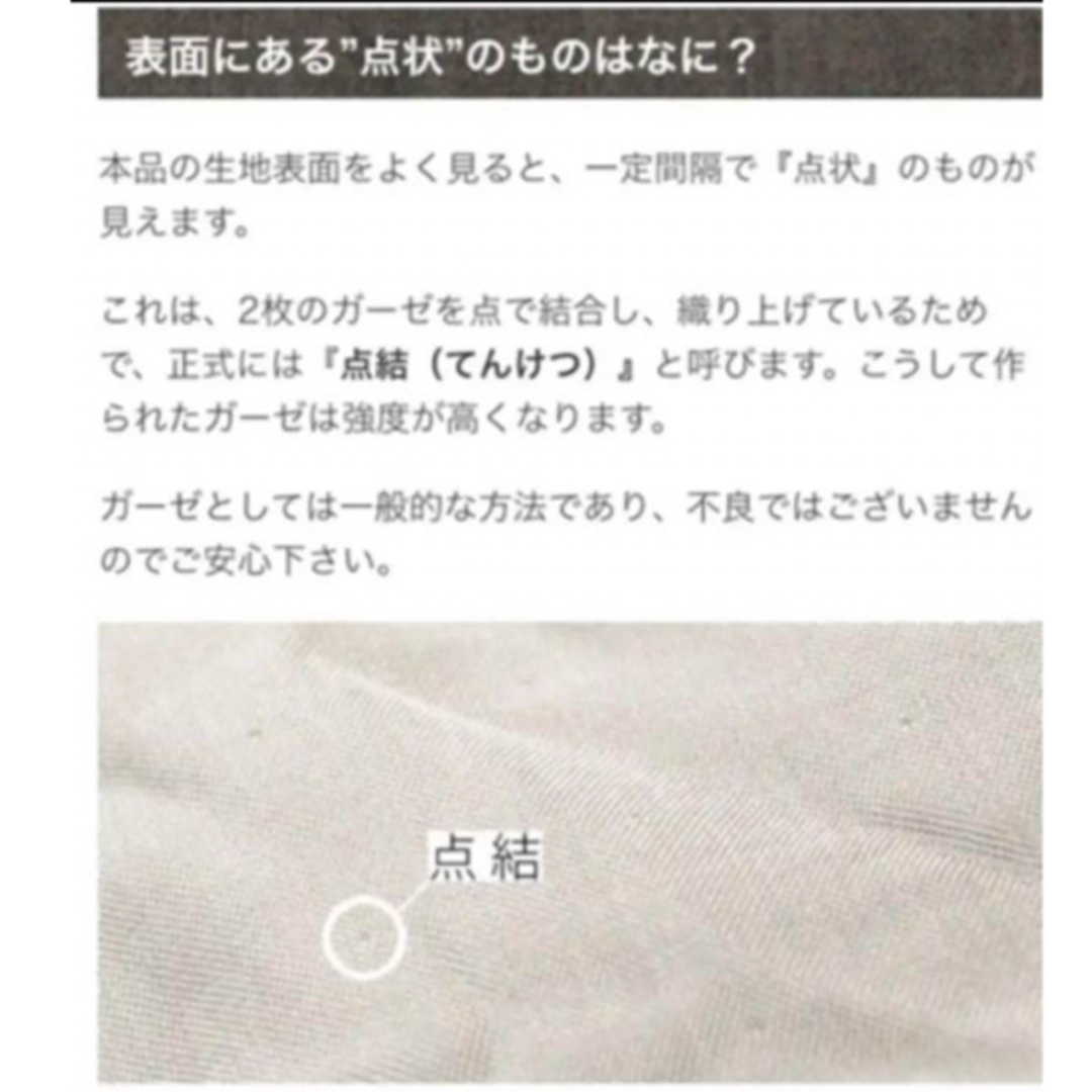日本製オーガニックWガーゼ100% 生成り 108×60 ハンドメイドの素材/材料(生地/糸)の商品写真