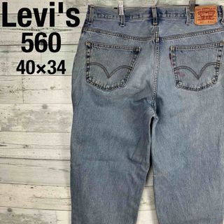 リーバイス(Levi's)のLevi's リーバイス560 w40 ライトブルー デニムパンツ(デニム/ジーンズ)