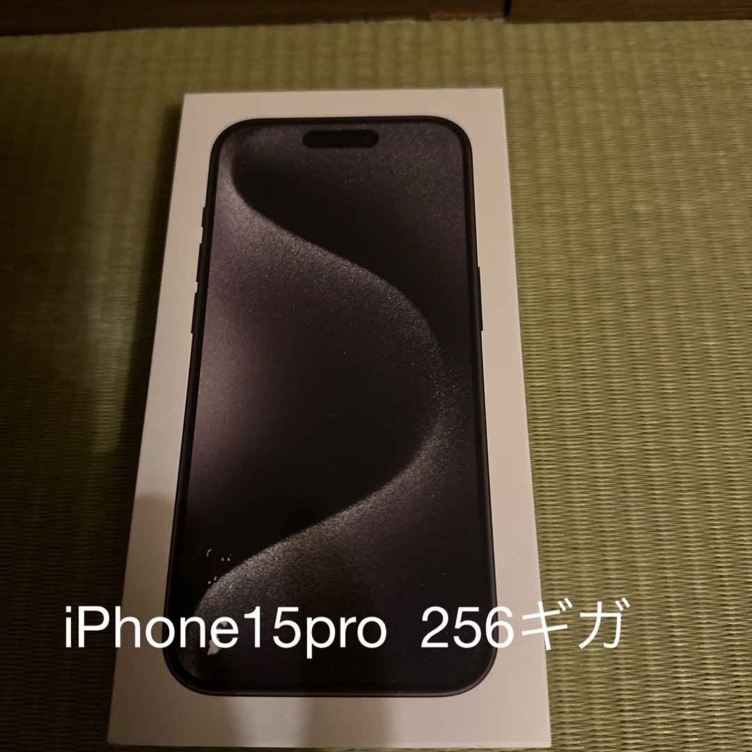 iPhone15Pro  本体 スマホ/家電/カメラのスマートフォン/携帯電話(スマートフォン本体)の商品写真