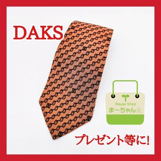 ダックス(DAKS)の【美品!!】ダックス　ネクタイ　丸＆ロゴ柄　茶系★ラスト１点★(ネクタイ)