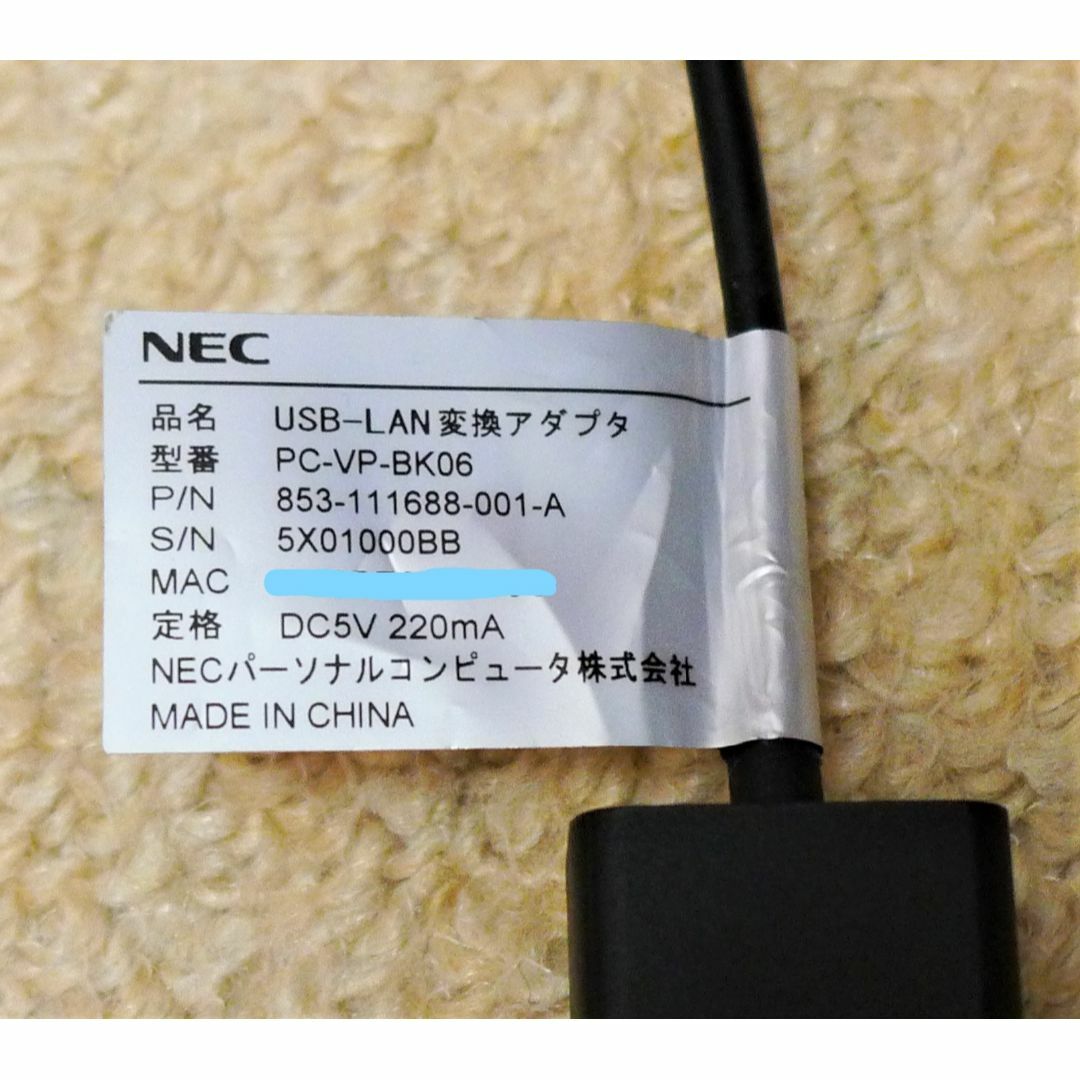NEC(エヌイーシー)のNEC高速ギガビットUSB3.0-Gigabit有線LAN スマホ/家電/カメラのPC/タブレット(PC周辺機器)の商品写真