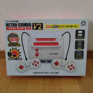 ニンテンドウ(任天堂)のレトロコンボRED V2FC/SFC用互換機　ファミコン　スーパーファミコン本体(その他)