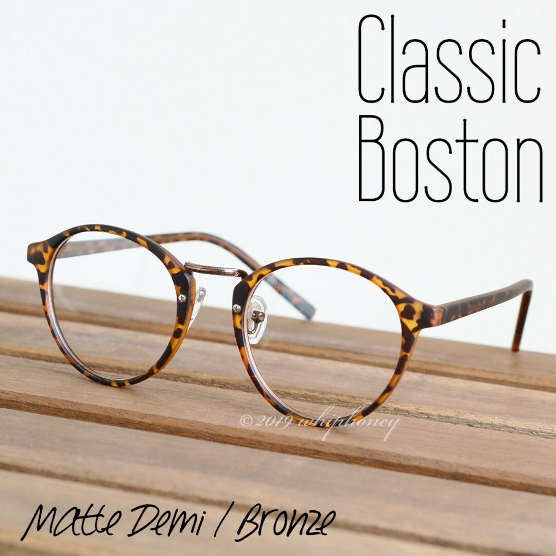 ラウンドボストンだて眼鏡マットデミブラウンフレームクリアサングラス メンズのファッション小物(サングラス/メガネ)の商品写真