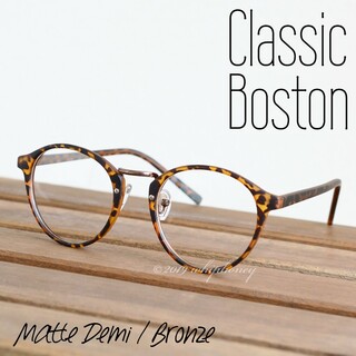 ラウンドボストンだて眼鏡マットデミブラウンフレームクリアサングラス(サングラス/メガネ)