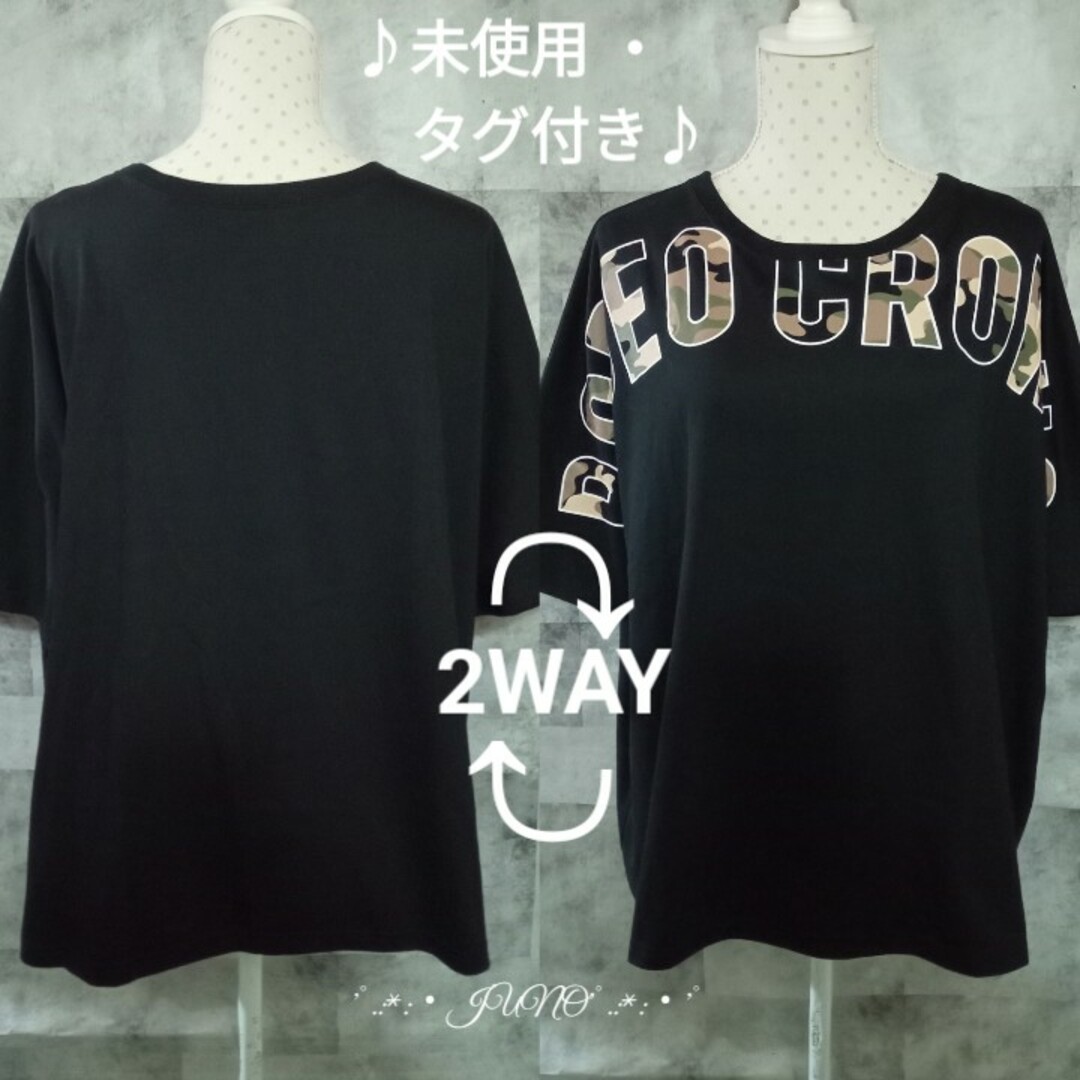 RODEO CROWNS WIDE BOWL(ロデオクラウンズワイドボウル)のBLK/2WAYロゴTシャツ♡RODEO CROWNS ロデオクラウンズ タグ付 レディースのトップス(Tシャツ(半袖/袖なし))の商品写真