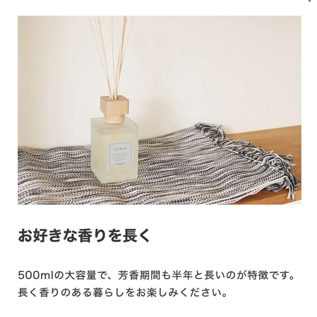 mercyu(メルシーユー) リードディフューザー Sakura コスメ/美容のリラクゼーション(アロマディフューザー)の商品写真