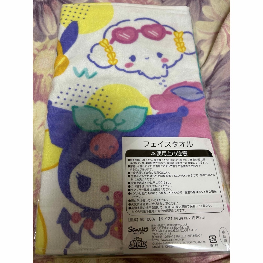 サンリオ(サンリオ)のサンリオくじ　フェイスタオル インテリア/住まい/日用品の日用品/生活雑貨/旅行(タオル/バス用品)の商品写真