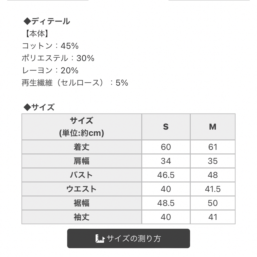 Rady(レディー)のRady デニム リボン ブラウス タグ付き レディースのトップス(シャツ/ブラウス(半袖/袖なし))の商品写真