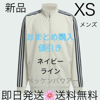 アディダス(adidas)のキムラ様専用 XSサイズ アディダス トラックジャケット ベッケンバウアー(ジャージ)