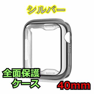 Apple Watch 4/5/6/SE 40mm ケース カバー m0c(その他)