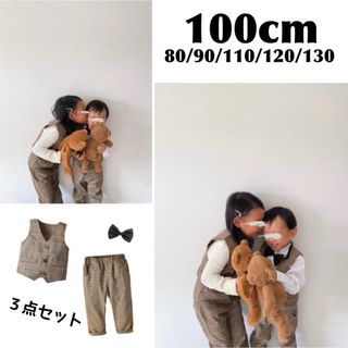 子ども服 100 チェック柄 ベスト パンツ セットアップ 男女兼用 発表会(ドレス/フォーマル)