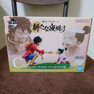 ONE PIECE - ワンピース  一番くじ  新たな夜明け