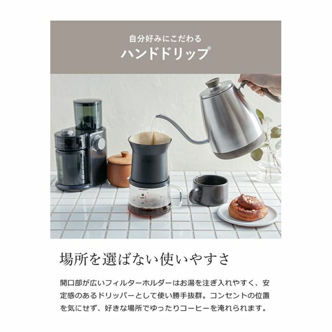 ★4杯用★ コーヒーメーカー 20分保温 洗浄簡単 新品 ブラック 他カラー有 スマホ/家電/カメラの調理家電(コーヒーメーカー)の商品写真